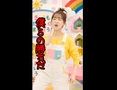 ワホーの歌 第2「僕らの勝ちだ」