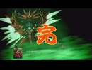 ゲッター聖ドラゴンへの特殊セリフ集【スーパーロボット大戦Y】