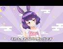 べご旅#001 ネットで出会った男と初めての旅行｜福島県いわき市