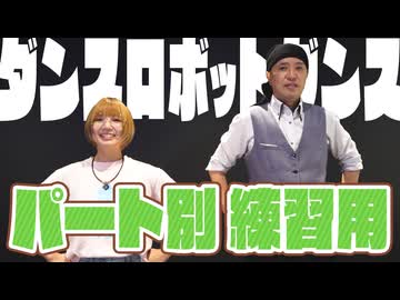 10周年記念動画のレッスン【パート別】 #コンパス10周年をお祝いしよう