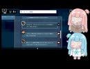 【VOICEROID実況】あかねちゃんたちが都市伝説を解体するpart19【琴葉姉妹実況プレイ】