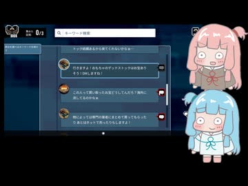 【VOICEROID実況】あかねちゃんたちが都市伝説を解体するpart19【琴葉姉妹実況プレイ】