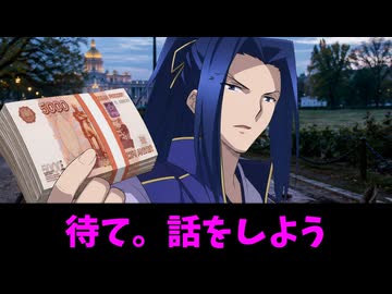 【新クトゥルフ神話TRPG】マンモスハンター　第四話【実卓リプレイ】