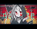 daze　歌ってみた　ver.わかばやし