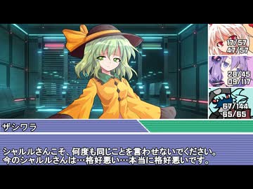 [SW2.5]ラクシア冒険奇譚!-Part6-12-邪龍百年祭-