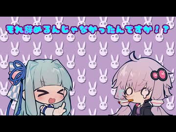 【ゆかあお】言ってもやめないゆかりさん【VOICEROID劇場】