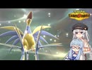 総受け葵の耐久ポケモン対戦記録Part9