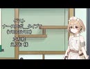 【しりとり・10秒動画】リレーしりとり # 115 ゲスト：ナースロボ＿タイプＴ【ソフトウェアトーク雑談】