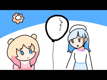 しゅおりり歌第2番 / 彩澄しゅお & 彩澄りりせ