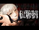 アリアケP - 転んだ場所が我が家 feat. ローズ Synth V