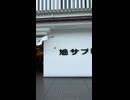 鎌倉 鳩サブレー 本店前の様子 2026年05月26日14時37分