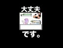 【実況】大丈夫、と思っていたのか？【ゆびをふる縛り】