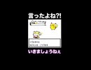 【実況】行こうったら行こうよ！【ゆびをふる縛り】