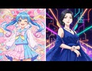 合法ロリと違法ババア
