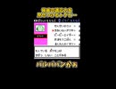 【実況】トゲピーの脅威の適応力！【ゆびをふる縛り】