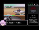 ポケットモンスター ブラック ホワイト 図鑑完成RTA 19時間55分20秒 part3