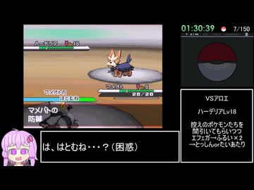 ポケットモンスター ブラック ホワイト 図鑑完成RTA 19時間55分20秒 part3