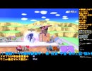 スマブラSP#177-3：明日11周年レジェンドが元プログラマーの執念でワニVIPを目指す雑談配信�大乱闘スマッシュブラザーズSP：対戦部屋はデデデ・ベレスで暴れます【大乱闘スマッシュブラザーズ】