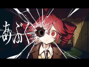 【重音テトSV2】あぶく - ヨルシカ【SynthV cover】