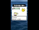 【実況】お前が帰ってどうすんだ【ゆびをふる縛り】