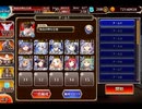 千年戦争アイギス 女神の復活クエスト：三女神の加護の偉業_王墓の決戦【☆3×イベ白以下×極北王子】