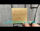 何も考えてない人の話　#6