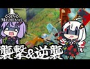中世の世界で、根城を襲撃したら逆襲される「Going Medieval」＃８