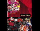 Startear ショート