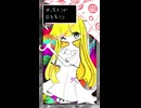 カクテルスコールテレパシパーティー short ver. MV / feat.初音ミク