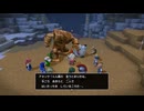 44歳の初ビルド『ドラゴンクエスト ビルダーズ２　破壊神シドーとからっぽの島』【ネタバレ注意】82