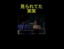 名前がふざけた主人公がふざけまくるゲーム【絶体絶命都市】