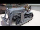 10式戦車　1/48 TAMIYA &  KOMATSU ブルドーザー　1/48 TAMIYA