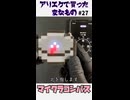 マイクラコンパスを買った！