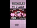 【#神回】ドラ7乗せて倍満ロンッ！リスナーさん、ごめんね？#short #雀魂