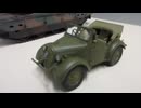 10式戦車　1/48 TAMIYA & 　くろがね　四駆　1/48 TAMIYA