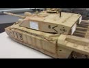 10式戦車　1/48 TAMIYA & 　チャレンジャー2 1/48 TAMIYA