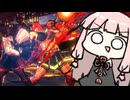 誰もやらないから刺さる謎インパクト【SF6】