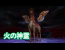 サガ エメラルド ビヨンド　実況プレイPart207