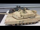 10式戦車　1/48 TAMIYA & 　エイブラムス　1/48 TAMIYA
