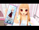 【MMD】妹レア様『二度寝ることは三度ある』