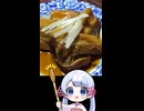 タコナ流中華風豚角煮