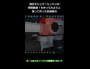 加圧モジュラーエンジン　序盤