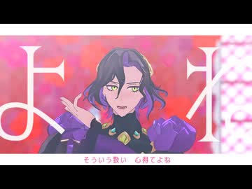 【Fate/MMD】ワールドイズマイン【ジョン・ラックランド】