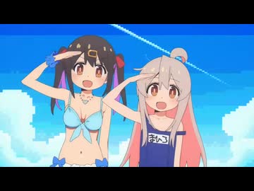 『お兄ちゃんはおしまい！』NCOP ～COVER (まひろ&みはり) ver.～  【OP差し替え】
