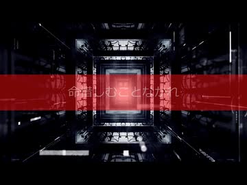【MV】田所ケイ / WAR IS PEACE　feat.東北きりたん