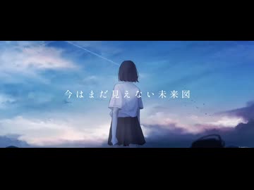 【omochi】鼓動 / feat. BLUE MOON