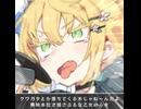 隣にいる女が一番タチ悪いんだけど誰か助けて【VOICEROID劇場】