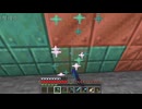 適当にやっていくマインクラフト624