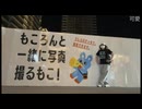 かわしまVlog  海老名サービスエリア編