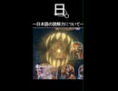 誰もテキスト読めてないシャドバ対戦ｗ